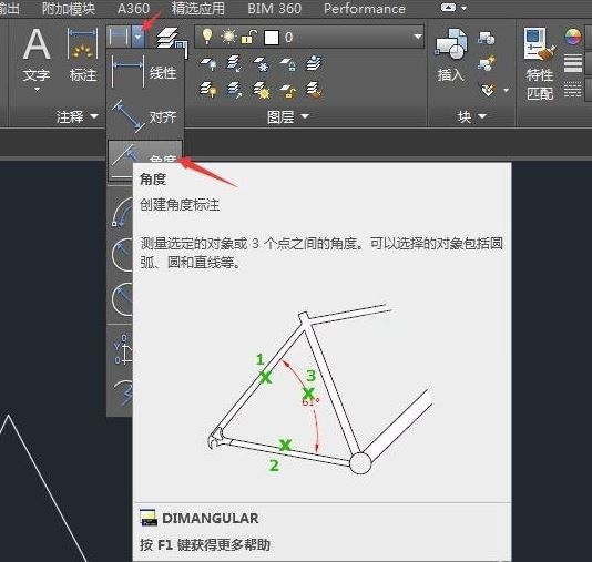 cad怎么标注角度尺寸(cad怎么标注角度尺寸图)