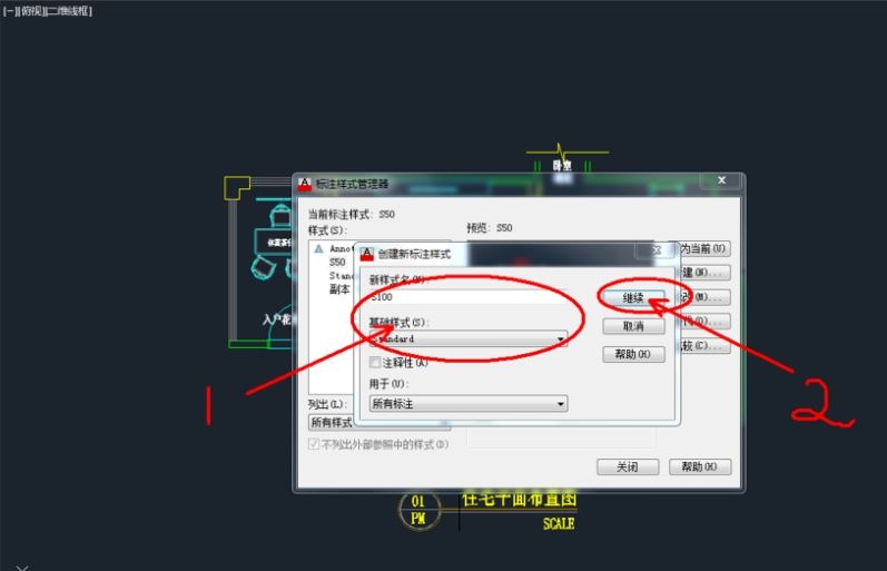 cad怎样标注尺寸(cad怎么标注尺寸快捷键)