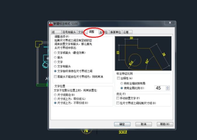 cad怎样标注尺寸(cad怎么标注尺寸快捷键)