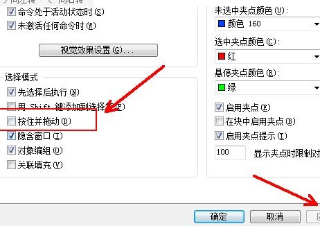 CAD框选不是矩形的原因和解决方法(cad框选不是矩形的原因和解决方法)