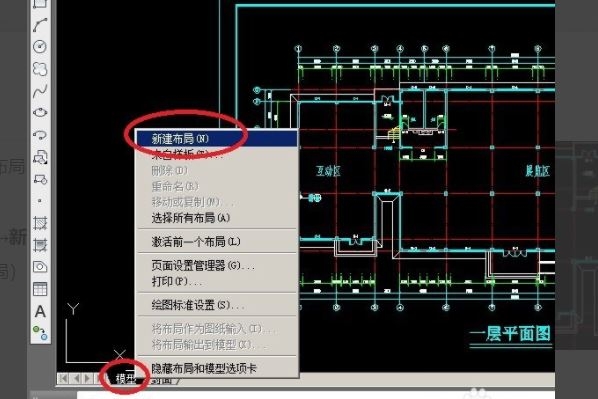 CAD如何在布局里面打印图纸(cad如何在布局里面打印图纸)