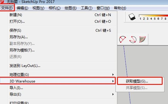 草图大师如何导入模型(草图大师如何导入模型库模型)