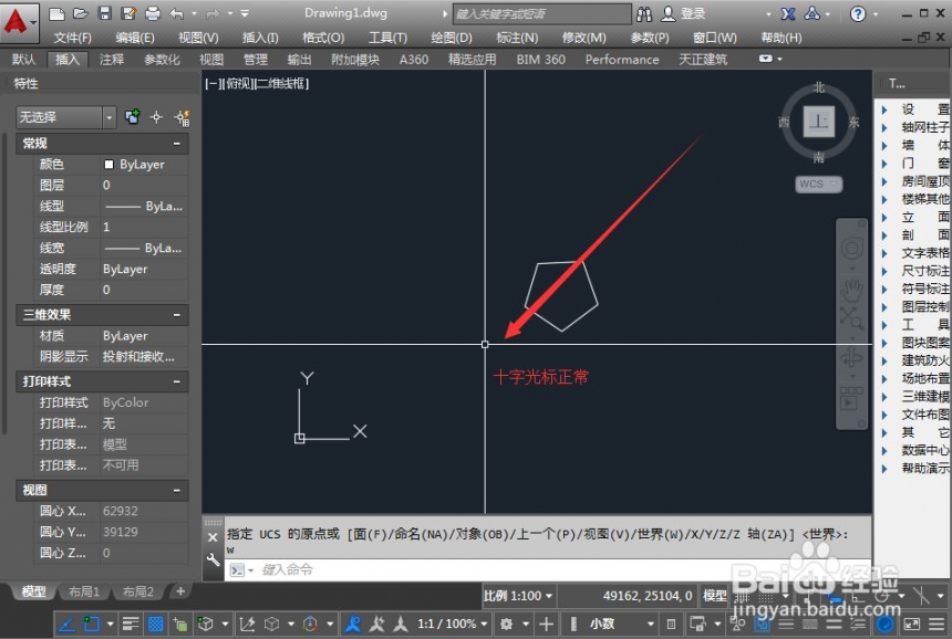 cad坐标系是斜的怎么设置(cad坐标系是斜的怎么调整)