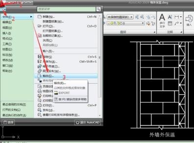 CAD图纸矢量化怎么操作(cad图纸矢量化怎么操作的)