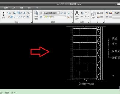 CAD图纸矢量化怎么操作(cad图纸矢量化怎么操作的)