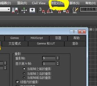 3dmax怎么取消黄色的边框(3dmax怎么取消黄色的边框颜色)