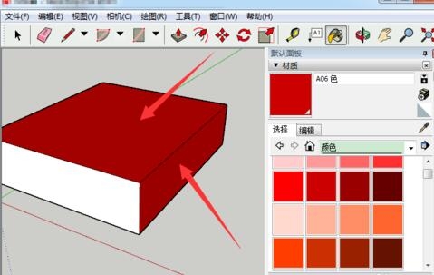 草图大师修改模型填充颜色的操作步骤详解(草图大师怎么给模型改颜色)