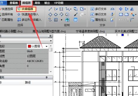 如何在cad中分解文件(如何在cad中分解文件)