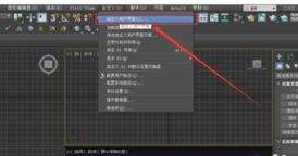 3dmax怎么重置原始快捷键(3dmax怎么重置快捷键)