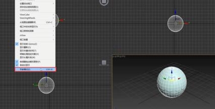 3dmax软件怎么变成专家模式(3dmax软件怎么变成专家模式了)