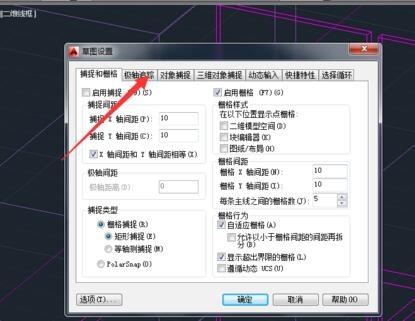 cad极轴模式如何打开(cad极轴怎样开启)