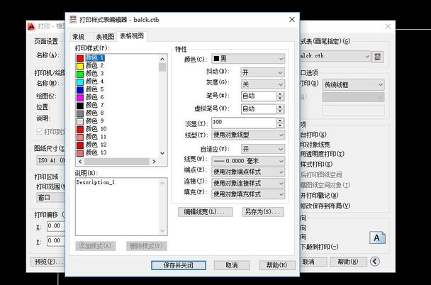 CAD打印怎么设置线宽(浩辰cad打印怎么设置线宽)