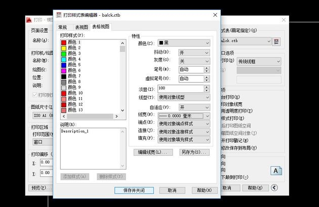 CAD打印怎么设置线宽(浩辰cad打印怎么设置线宽)