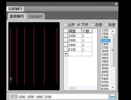 CAD怎么建轴网(CAD怎么建轴网)