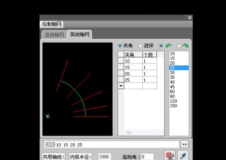 CAD怎么建轴网(CAD怎么建轴网)