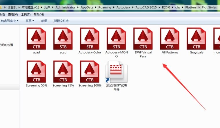 cad软件自定义打印样式文件保存路径的方法与步骤(cad打印有文件的保存路径)