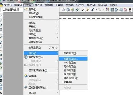 cad中的布局如何新建视窗(cad中的布局如何新建视窗图层)
