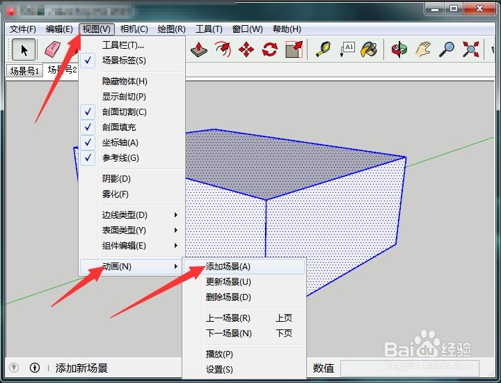 草图大师如何打印模型(草图大师如何打印模型图)