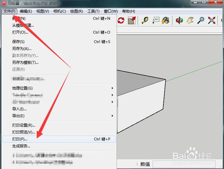 草图大师如何打印模型(草图大师如何打印模型图)