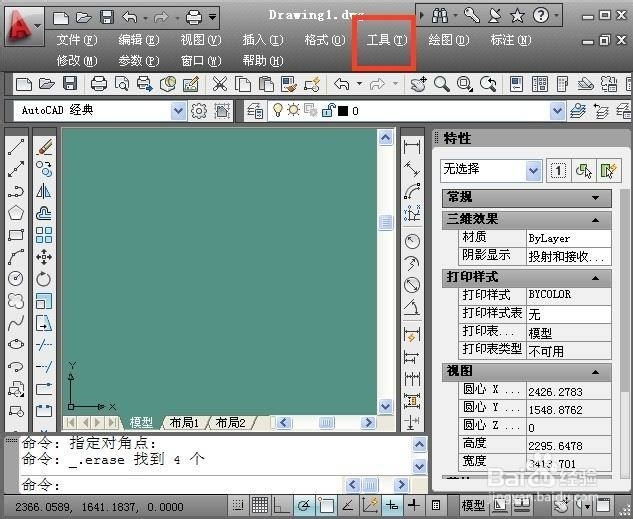 CAD软件修改打印预览背景颜色的方法与步骤(cad打印背景色设置)