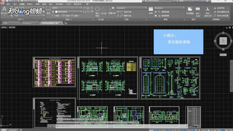 cad布局图纸显示不全，解决CAD软件布局图纸显示不全的方法(cad布局图纸显示不全怎么处理)