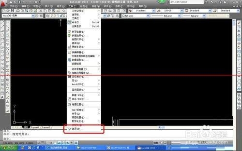 cad打开后部分图形丢失的解决方法与步骤(cad2014打开后部分图形丢失)