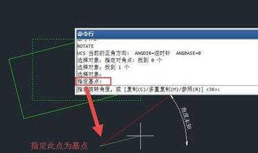 cad如何旋转图形与另一图形平行的操作步骤(cad怎么把图形旋转)