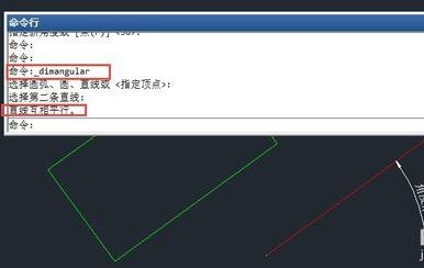 cad如何旋转图形与另一图形平行的操作步骤(cad怎么把图形旋转)