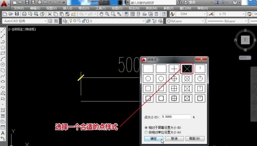 解决CAD软件定距等分线段不显示的方法与步骤(cad定距等分无效怎么办)