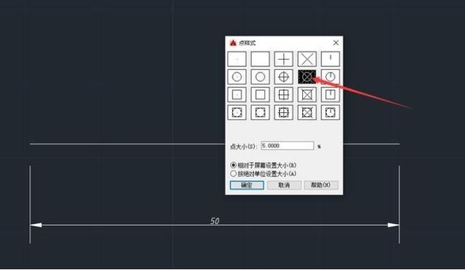 cad怎么定距等分线段(cad怎样定距等分线段)