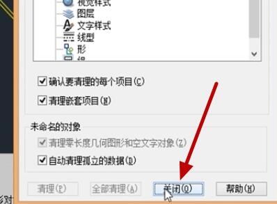 如何批量删除cad的临时文件(如何批量删除cad的临时文件夹)