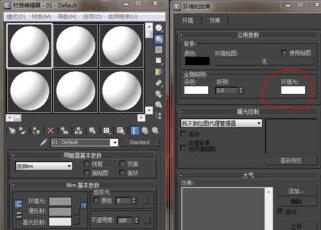 3dmax材质球为什么是白色的三种可能原因(3dmax材质球变成白色)