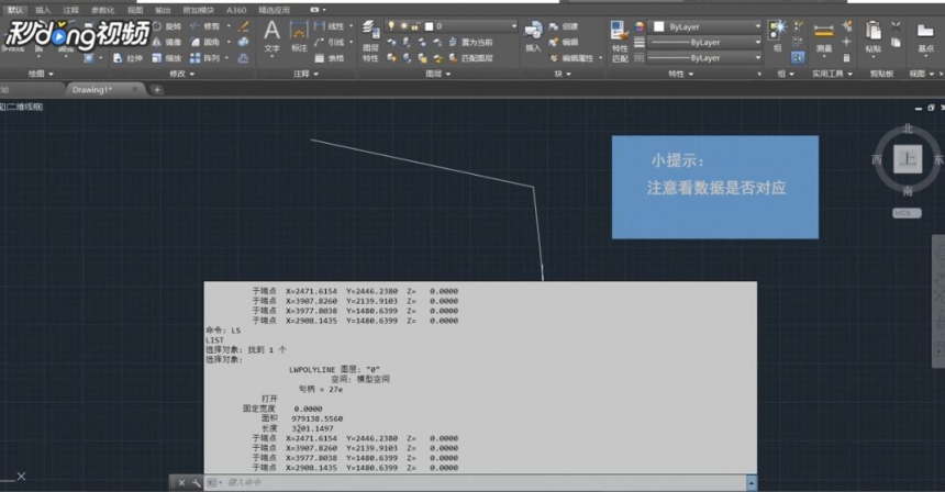 cad如何测量多段线总长度(cad怎么测量多段线长度)