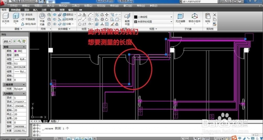 cad如何连续测量距离(cad如何连续测量距离长度)