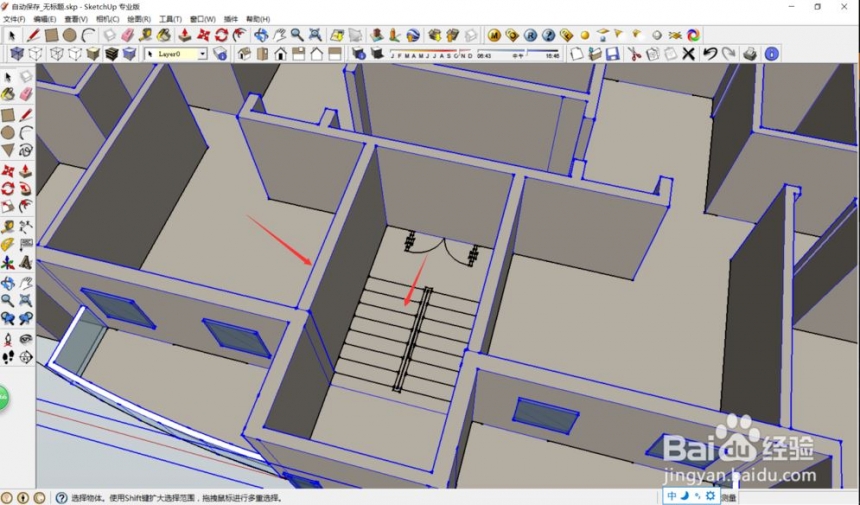 Sketchup如何隐藏部分模型体块