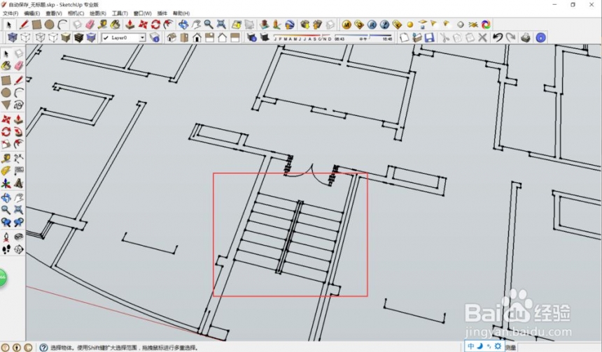 Sketchup如何隐藏部分模型体块