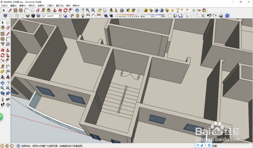 Sketchup如何隐藏部分模型体块