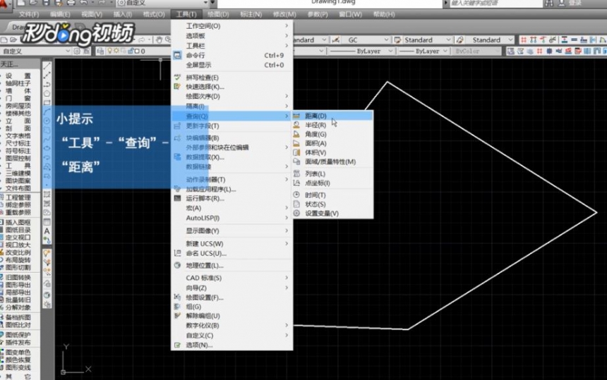 CAD怎么测量周长(天正cad怎么测量周长)