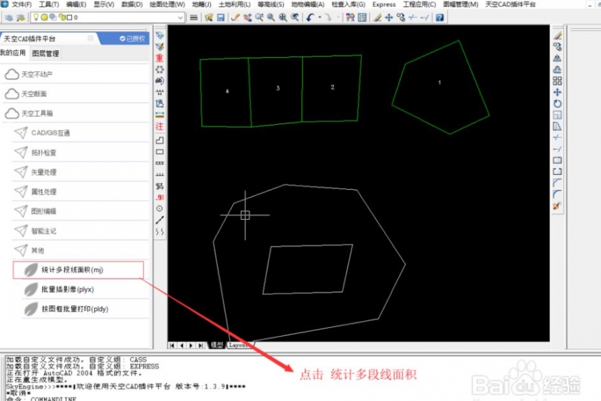 CAD怎么批量统计多段线面积(cad如何批量统计线段长度)