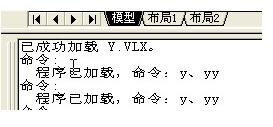 CAD怎么加载VLX格式插件(cad插件vlx格式用什么开发的)