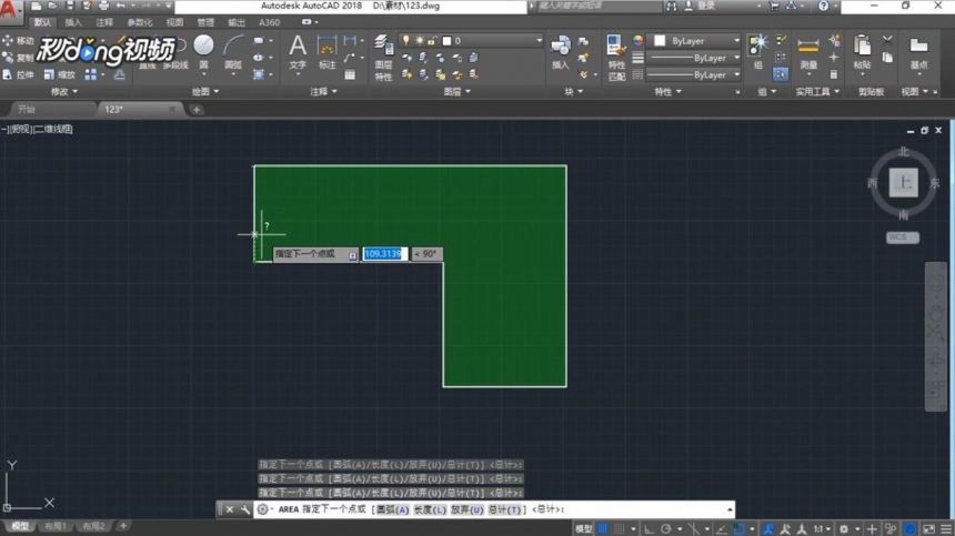 CAD软件进行不规则图形面积计算的两种方法(CAD不规则图形面积计算)