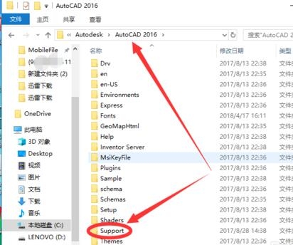 cad如何加载插件(cad如何加载插件命令)