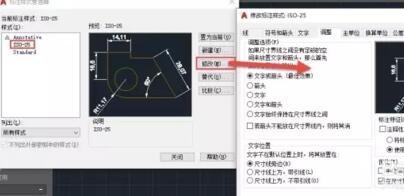 CAD标注尺寸如何加上单位(cad标注尺寸如何加上单位符号)