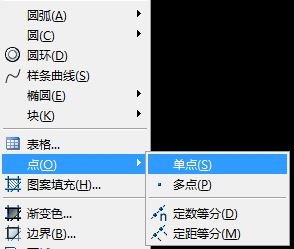 CAD软件根据XY坐标值插入点的方法与步骤(cad如何输入xy的坐标点命令)