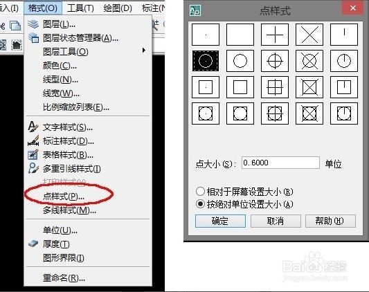 CAD软件根据XY坐标值插入点的方法与步骤(cad如何输入xy的坐标点命令)