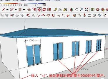 草图大师如何等距离复制线条的操作步骤详解(草图大师怎么等距离复制)