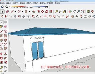 草图大师如何等距离复制线条的操作步骤详解(草图大师怎么等距离复制)