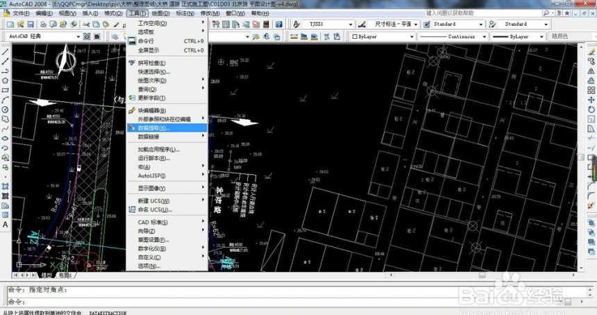 CAD如何批量提取坐标点(cad怎么批量提取点坐标)