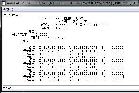 在CAD软件中查看线的坐标信息的方法与步骤(cad查看线段坐标)