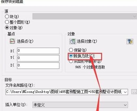 CAD如何图纸分割(cad图怎么分割)